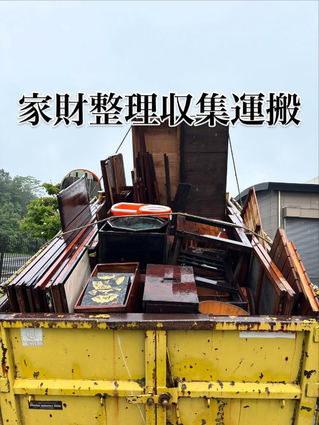 家財整理収集運搬 -津山市南新座-の画像