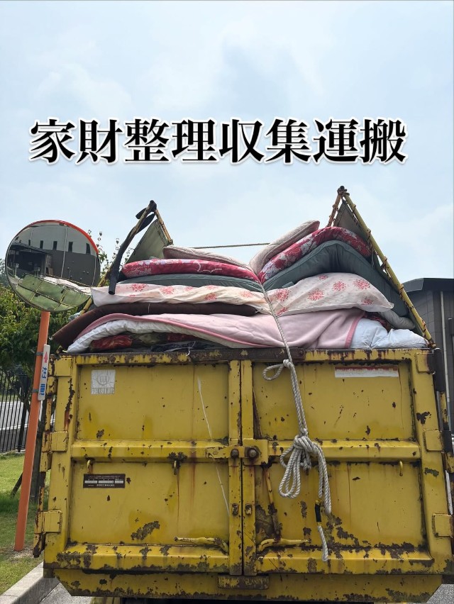 家財整理収集運搬 -津山市八出-の画像