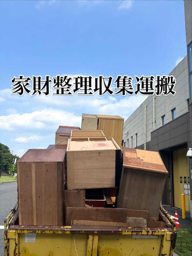 家財整理収集運搬 -津山市瓜生原-の画像